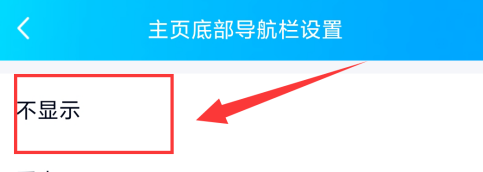 为什么qq什么都不看？-第5张图片