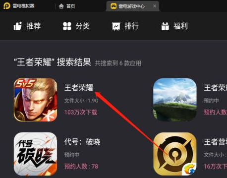 王者荣耀怎么把荣耀战区改到偏僻的地方？-第9张图片