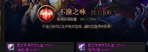 地下城与勇士的起源-第7张图片