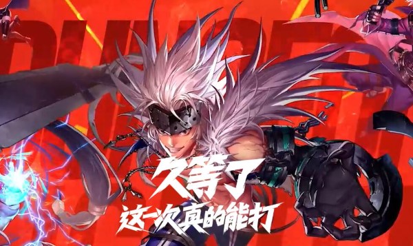 地下城与勇士的起源-第1张图片