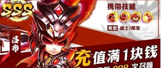 推荐《别闹了，师父》最强阵容-第2张图片