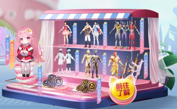 《和平精英》ss26赛季什么时候更新？-第2张图片