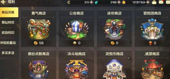 如何快速升级地下城与勇士起源？-第5张图片