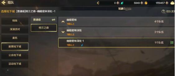如何快速升级地下城与勇士起源？-第6张图片