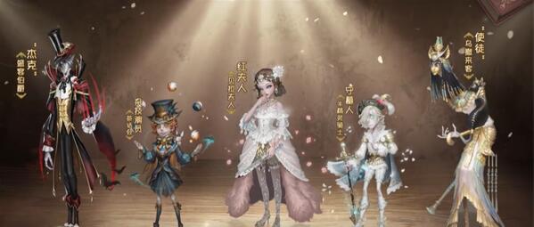 第五人格六周年皮肤投票入口在哪里？-第2张图片