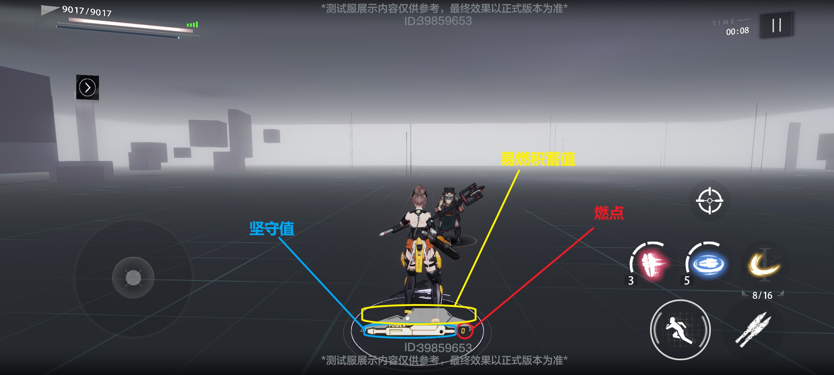 双帕米尔布里吉特姚彦的核心机制详解什么是双帕米尔姚彦的核心机制？-第2张图片