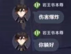 原干旱泷一能抗999万的伤害吗？原泷一抗旱减灾办公室介绍，损失999万元。-第4张图片