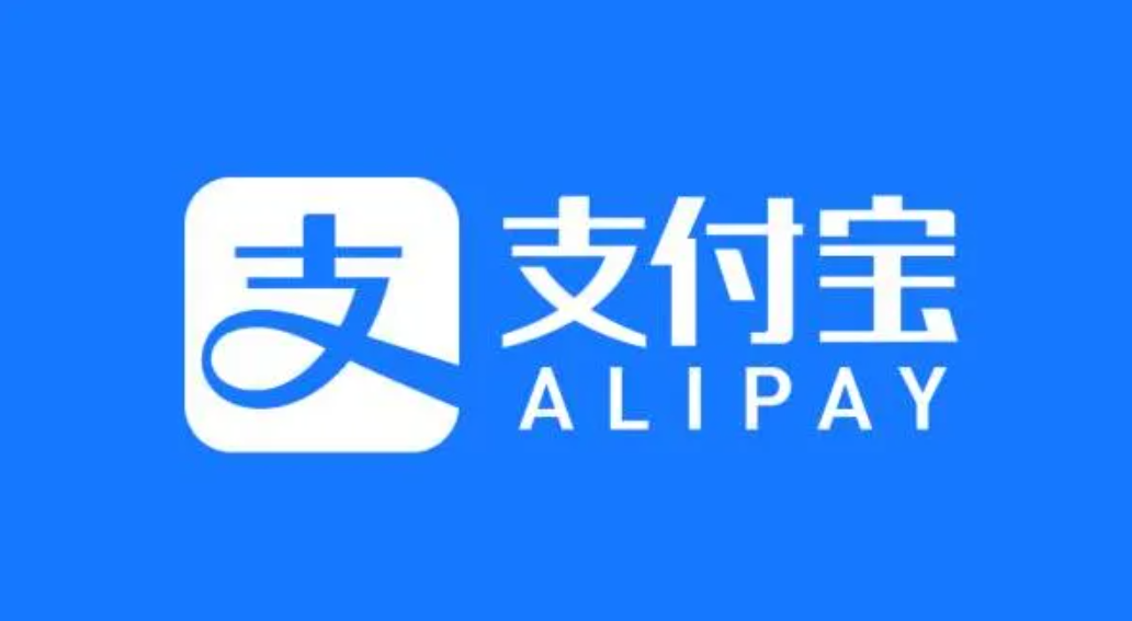 支付宝云支付跑腿参与方式-第1张图片