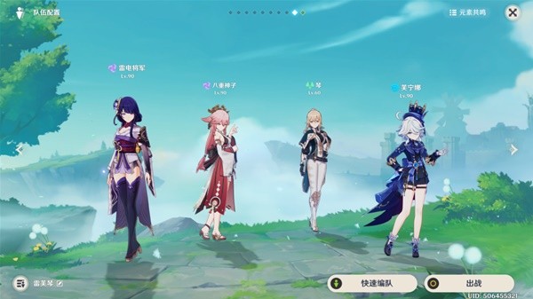 原神4.5深渊12层满星攻略原神4.5深渊团队推荐-第10张图片