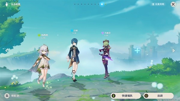 原神4.5深渊12层满星攻略原神4.5深渊团队推荐-第12张图片
