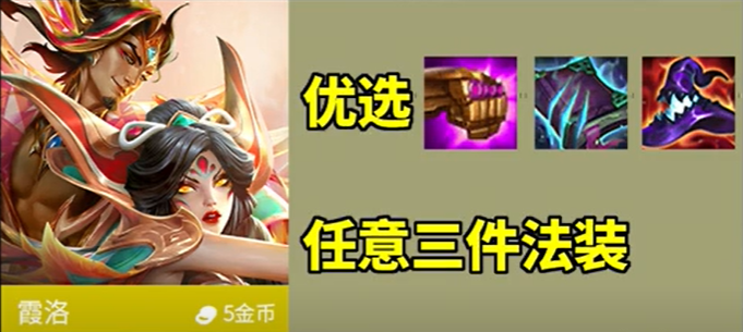 云顶十一墨影阵容怎么搭配？-第7张图片