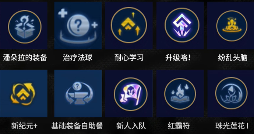 云顶十一墨影阵容怎么搭配？-第3张图片