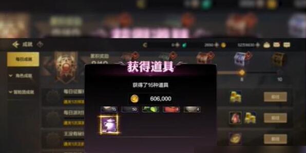 地牢和战士的来历怎么弄？如何获得塔拉石？-第2张图片