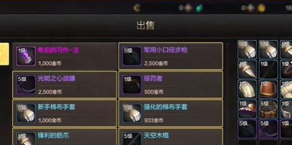 地牢和战士的来历怎么弄？如何获得塔拉石？-第4张图片