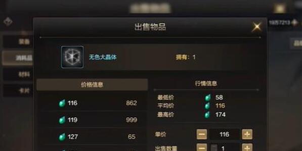 地牢和战士的来历怎么弄？如何获得塔拉石？-第5张图片
