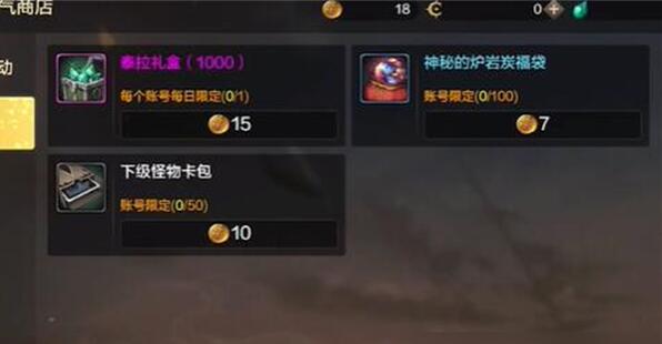 地牢和战士的来历怎么弄？如何获得塔拉石？-第3张图片