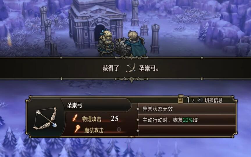 如何获得神兽之王的神圣崇拜武器？-第1张图片