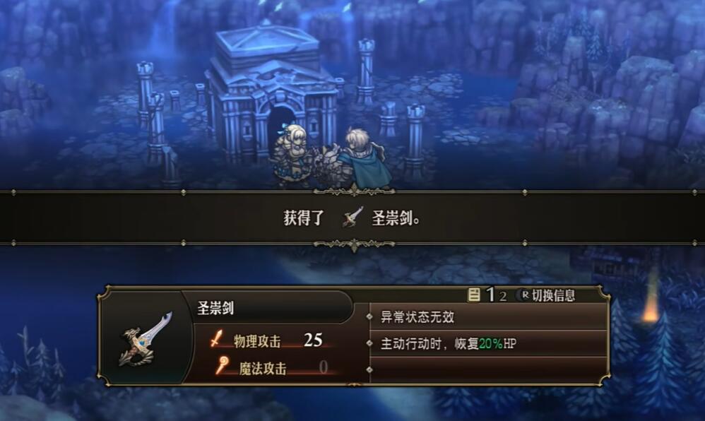 如何获得神兽之王的神圣崇拜武器？-第4张图片