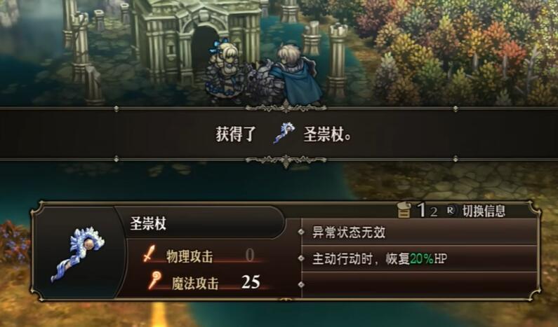 如何获得神兽之王的神圣崇拜武器？-第10张图片