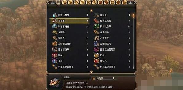 如何获得圣兽王菲布石-第1张图片