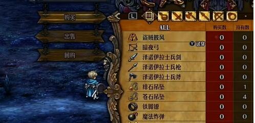 圣兽之王地下商店怎么走？-第4张图片