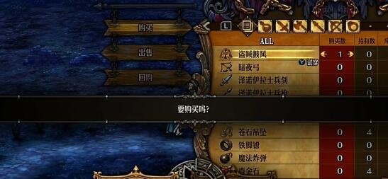 圣兽之王地下商店怎么走？-第5张图片