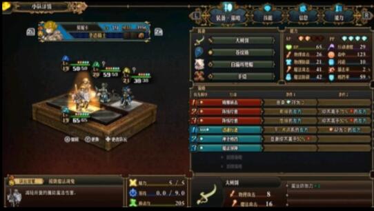 如何搭配圣兽之王的队伍？-第2张图片