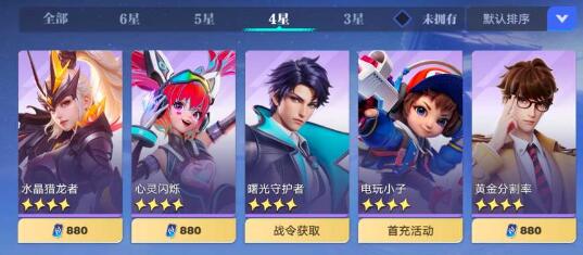 明星黎明可选五星推荐-第3张图片