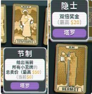 巴拉特罗塔罗牌效果大全-第5张图片