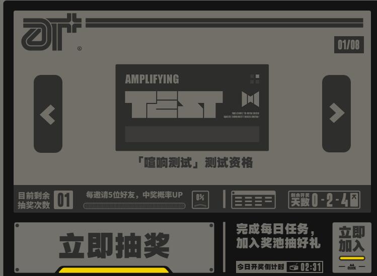 禁区零噪声测试合格性的应用方法-第1张图片