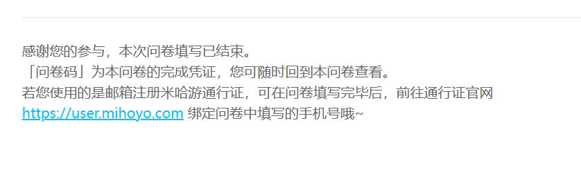 禁区零噪声测试合格性的应用方法-第4张图片