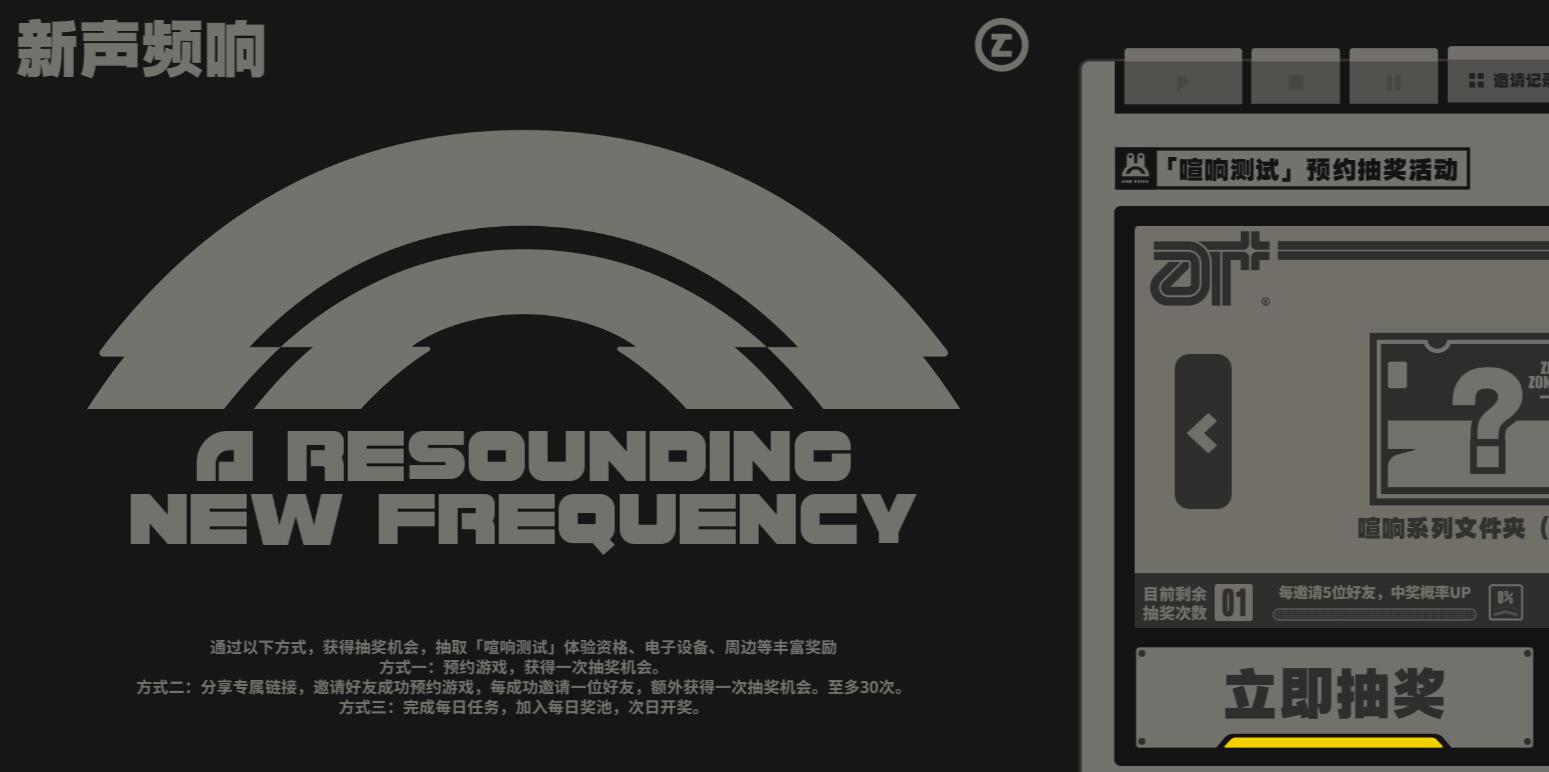 禁区零噪声测试合格性的应用方法-第6张图片