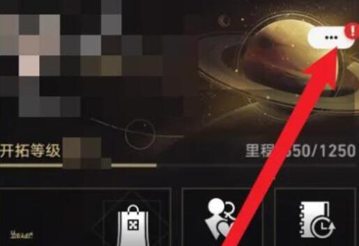 坍塌星穹铁路2.1前瞻交换码-第3张图片