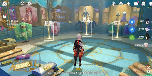 如何完成原神衣服上的污点任务？-第1张图片