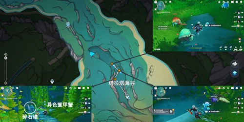 如何完成原神衣服上的污点任务？-第3张图片