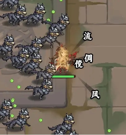《三国小战士》中周瑜技能介绍-第2张图片