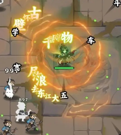 《三国小战士》中周瑜技能介绍-第3张图片
