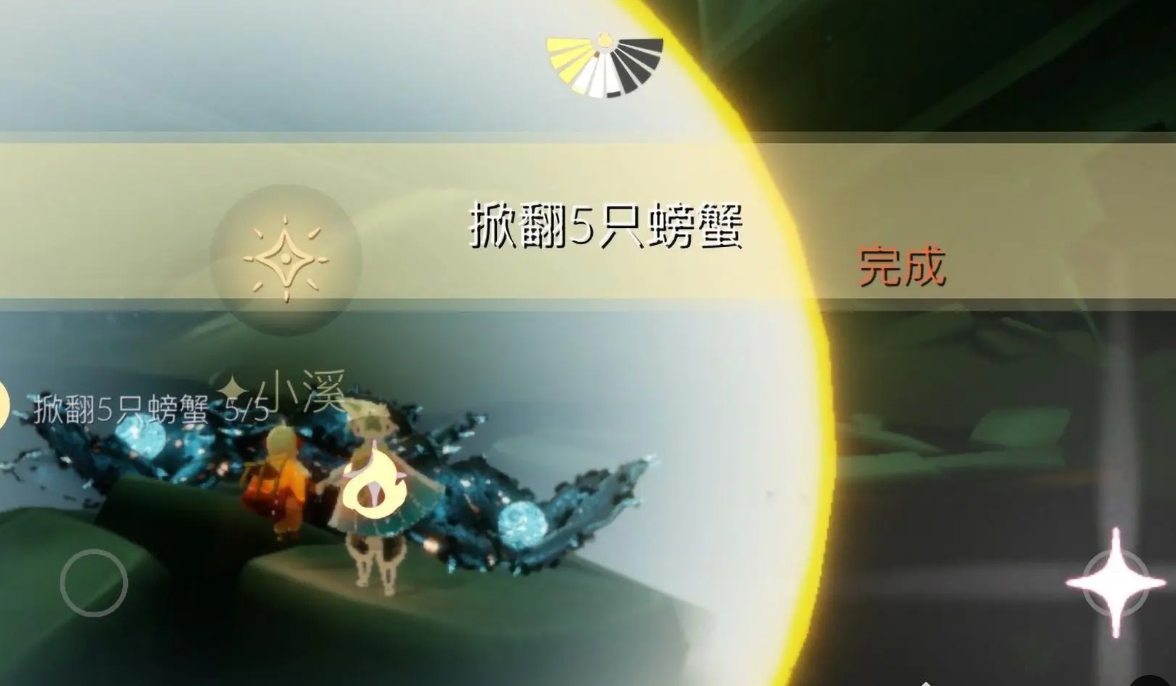 光遇3.18日常任务怎么做？光遇3.18每日任务介绍-第5张图片