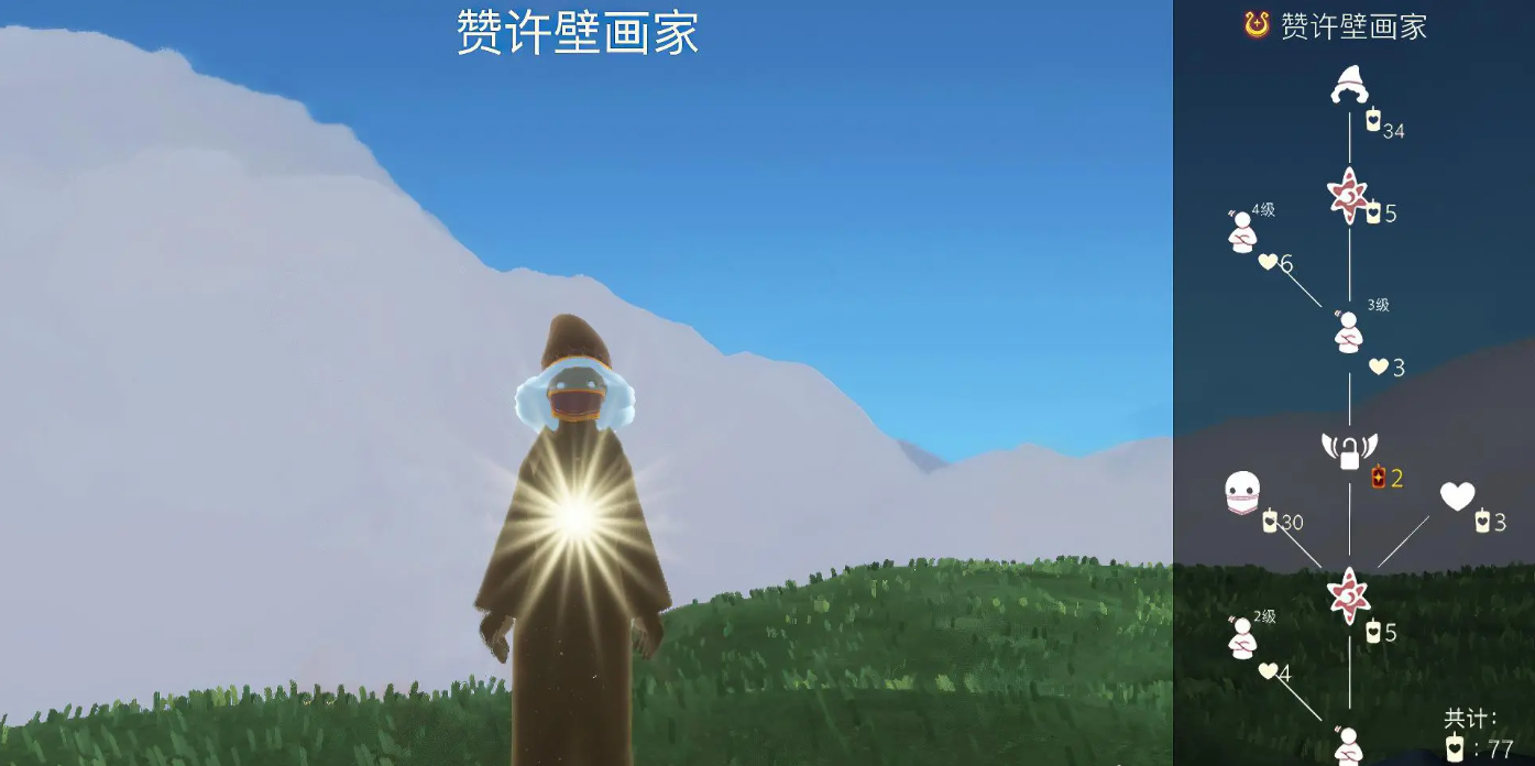 《光遇》中露营的祖先的回归在哪里？光遇中的团体露营地点介绍。-第7张图片