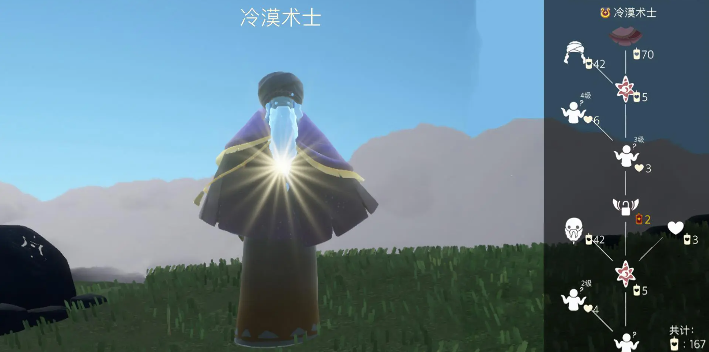 《光遇》中露营的祖先的回归在哪里？光遇中的团体露营地点介绍。-第6张图片