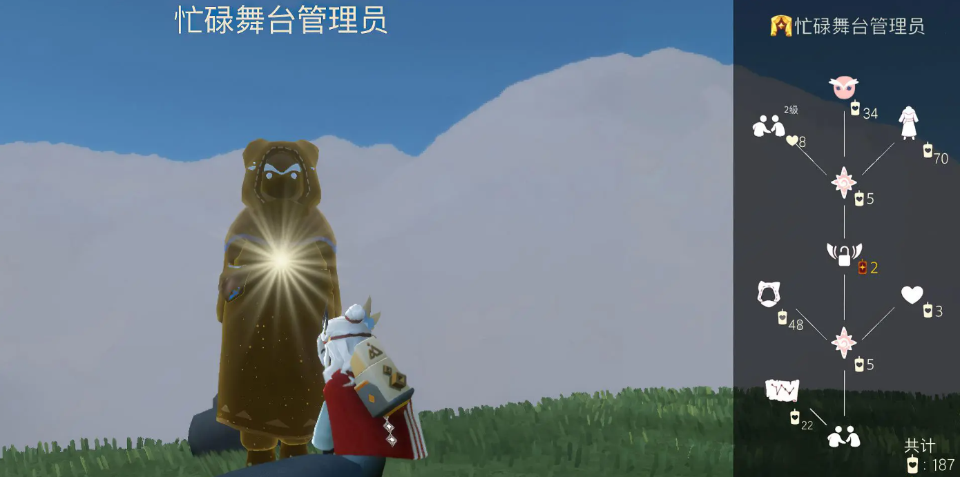 《光遇》中露营的祖先的回归在哪里？光遇中的团体露营地点介绍。-第4张图片