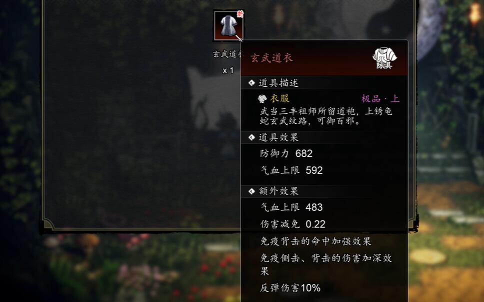 如何通过避剑风进入武当禁地？-第8张图片