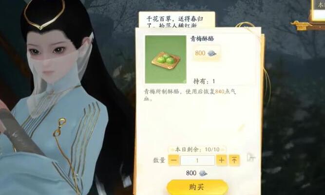 弓箭手在梦里游泳，鲁花画船收集所有的袭击者。-第10张图片