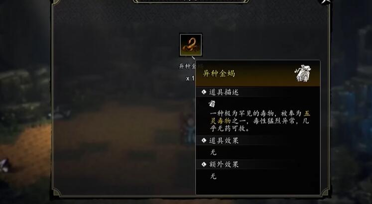 我怎么去南疆？-第8张图片