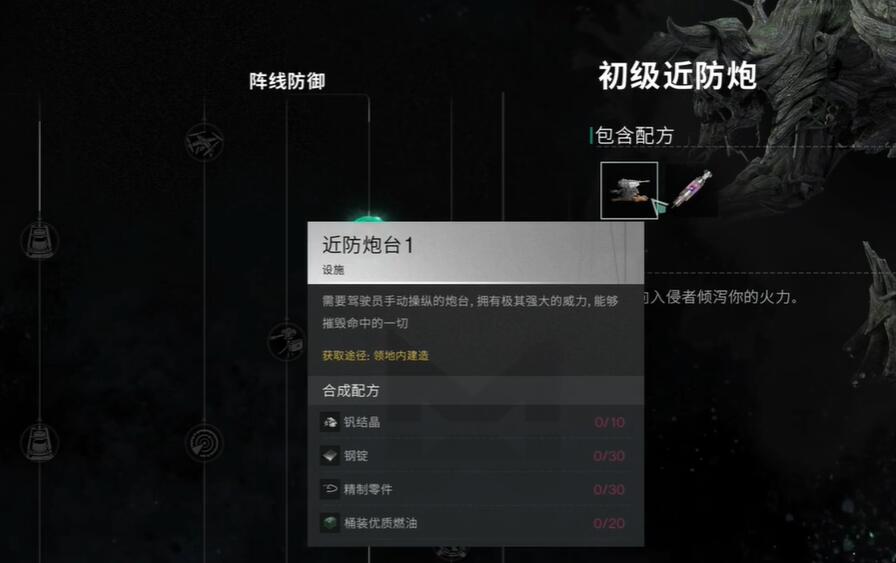七天世界腐影猎人怎么打？-第2张图片