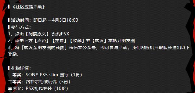 《暗夜魅影》何时发布公测版？-第3张图片