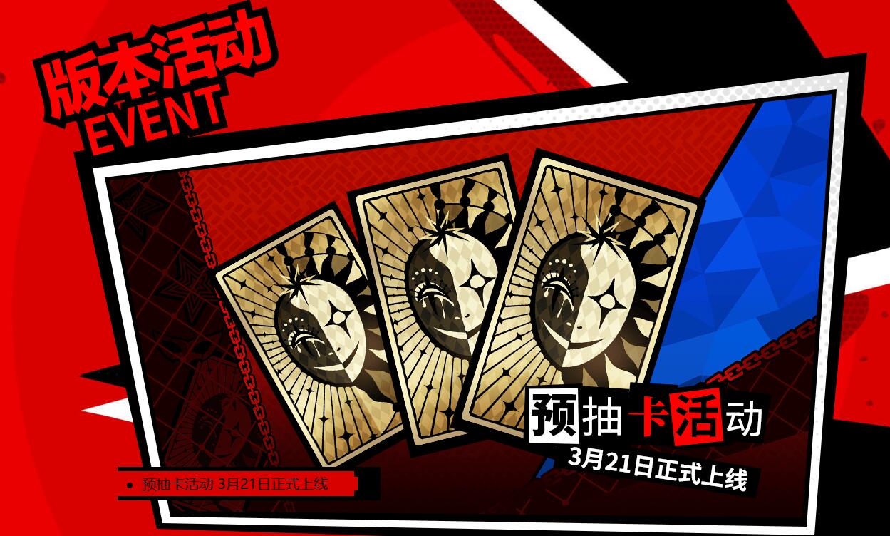 《暗夜魅影》何时发布公测版？-第5张图片