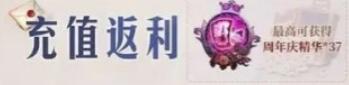 第五人格六周年纪念日是什么时候？-第4张图片