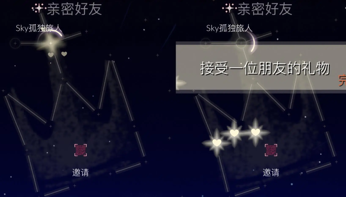 光遇3.19日常任务怎么做？光遇3.19每日任务介绍-第3张图片