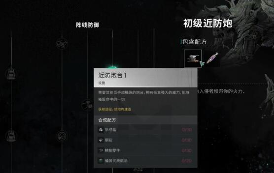 七天世界攻略合集-第11张图片